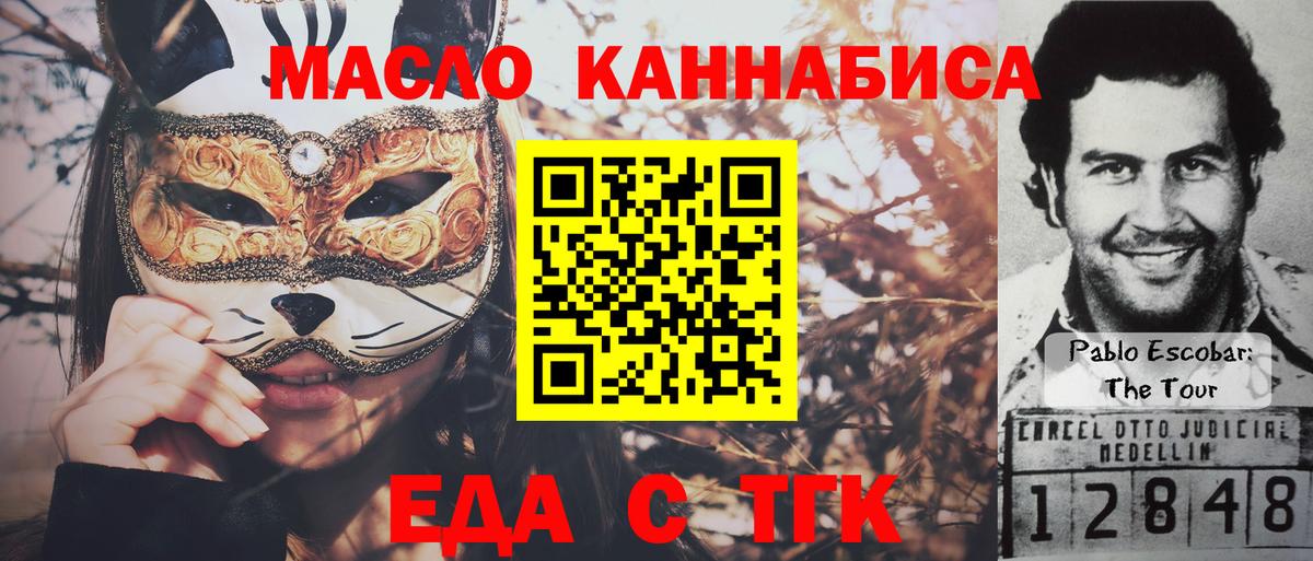 НБОМе Ахтубинск