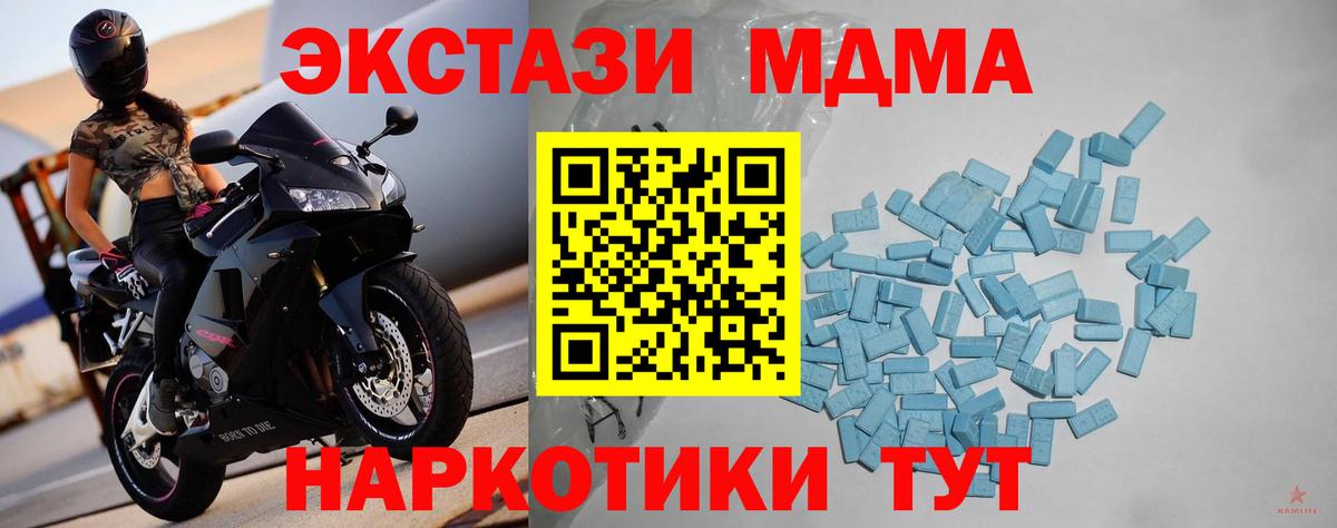 ЭКСТАЗИ Дубай Ахтубинск
