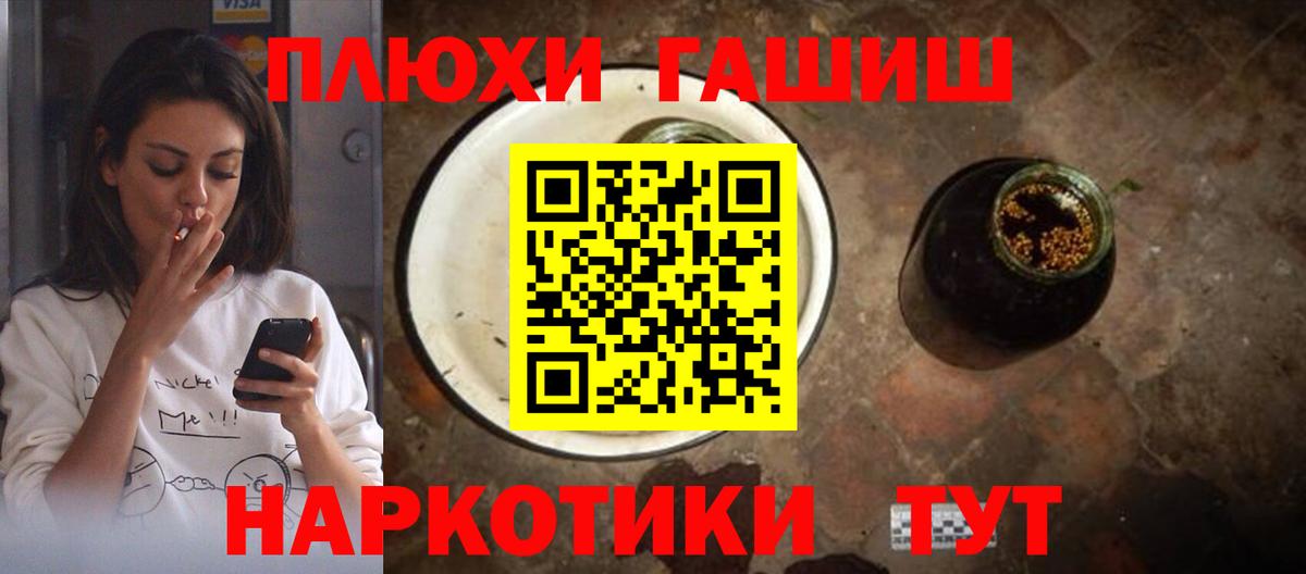 Ахтубинск  Гашиш Cannabis  Вход с VPN  Гашиш  ГАШ AMNESIA HAZE 