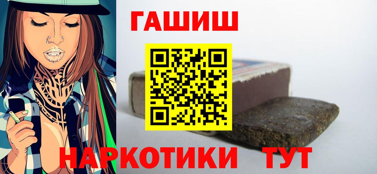 ГАШ Premium Ахтубинск