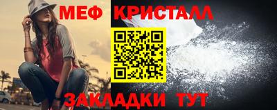 метамфетамин Будённовск