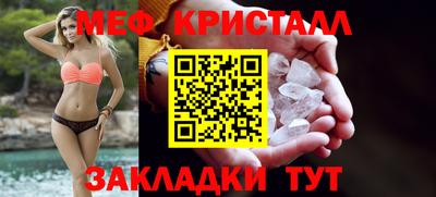 метамфетамин Будённовск