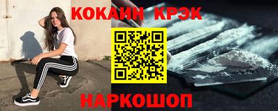 метамфетамин Будённовск