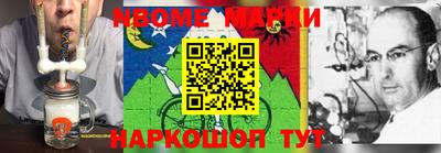 метамфетамин Будённовск