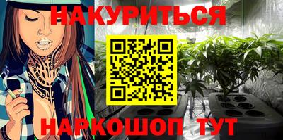метамфетамин Будённовск