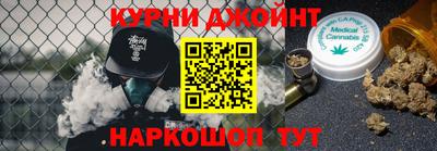 метамфетамин Будённовск
