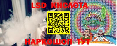 метамфетамин Будённовск