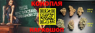 метамфетамин Будённовск