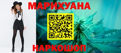 метамфетамин Будённовск
