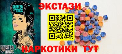 ПСИЛОЦИБИНОВЫЕ ГРИБЫ Бугуруслан