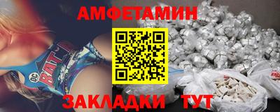 метамфетамин Будённовск