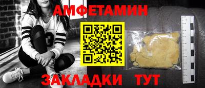 метамфетамин Будённовск