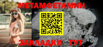 ПСИЛОЦИБИНОВЫЕ ГРИБЫ Бугуруслан
