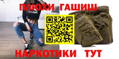 метамфетамин Будённовск