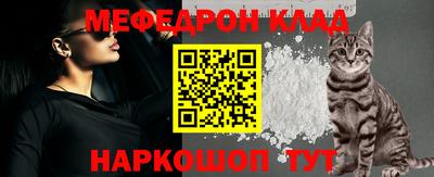 метамфетамин Будённовск