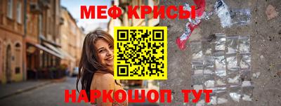 ПСИЛОЦИБИНОВЫЕ ГРИБЫ Бугуруслан