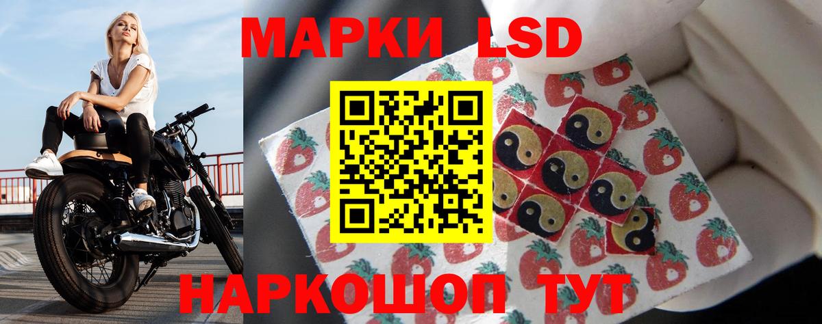 ЛСД экстази ecstasy  Лсд 25 экстази ecstasy  Вход с VPN  Ахтубинск 