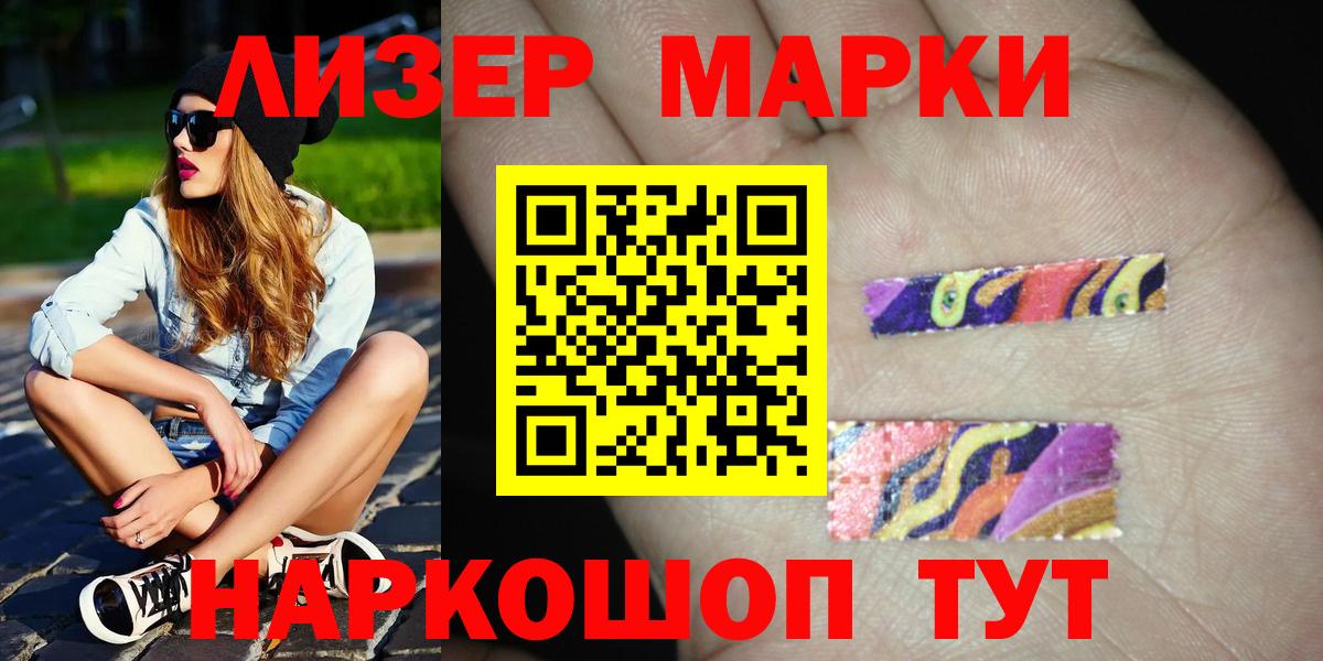 ЛСД экстази ecstasy Ахтубинск