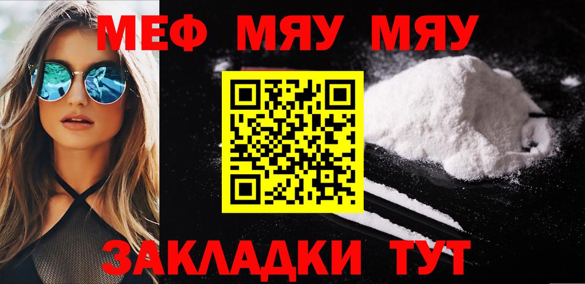 МЕФ Ахтубинск