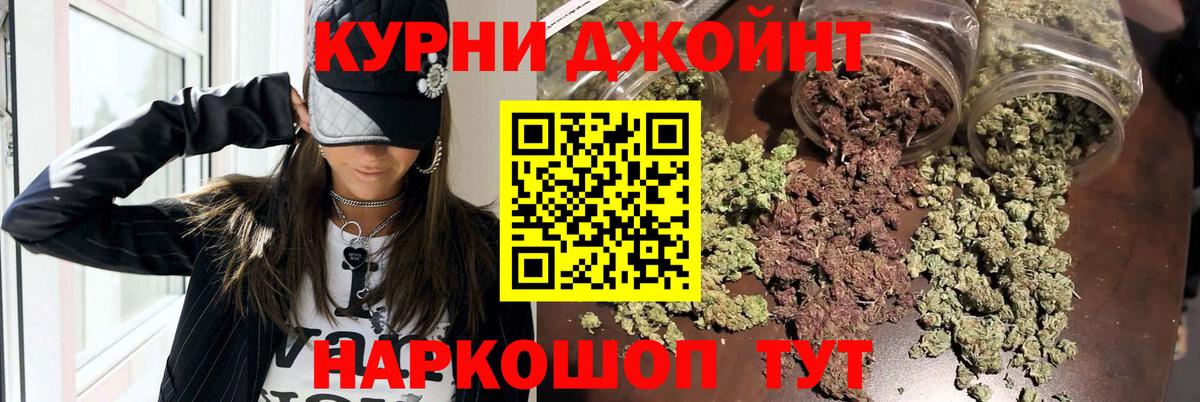 Ахтубинск  Конопля конопля  Шишки марихуана индика  Вход с VPN  Канабис планчик 